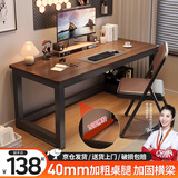 全品屋电脑桌家用台式电竞游戏桌子学习办公写字桌台长条桌卧室培训桌