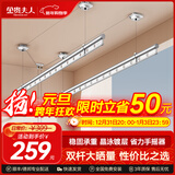 金贵夫人双杆晾衣架手摇式阳台升降晾衣杆家用晒衣架晒被子手动室内凉衣架 【加厚航空铝】圆杆冰川银2.0米