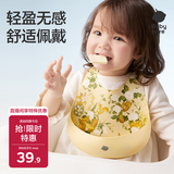 babycare围兜婴儿辅食吃饭饭兜小宝宝防水吃饭兜婴儿口水巾儿童硅胶围嘴黄