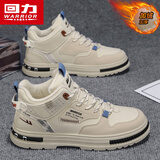 回力(Warrior)休闲鞋拼色鞋子男百搭男鞋运动板鞋0998 米卡其加绒 42