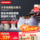 大宇（DAEWOO）【智能便携】挂烫机家用熨烫机电熨斗 手持挂烫机 旅游出差便携式小型自清洁除菌HI-036星黛紫