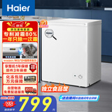 海尔（Haier）142升单温海尔冰柜家用小冰柜小型小冰箱小型冷柜京东自营家电国家补贴BC/BD-142GHDT国家补贴