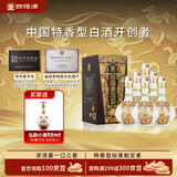 四特酒 东方韵 弘韵 特香型白酒 52度 500ml*6 整箱装