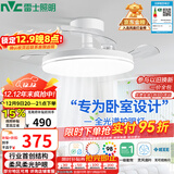 雷士（NVC）枕边风风扇灯吊扇北欧餐厅卧室全光谱1级能效三防一体36瓦包安装
