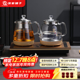 友家铺子（Biooner）全自动上水电热水壶烧水壶家用办公茶台一体机茶桌茶几嵌入式茶具套装 玫瑰金蒸茶款1L