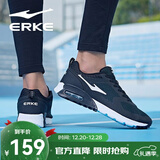 鸿星尔克男鞋破空运动鞋男气垫跑步鞋减震旅游休闲鞋防滑跑鞋 正黑/浅灰-0056 42