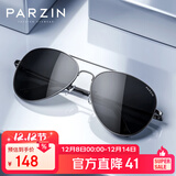 帕森（PARZIN）偏光太阳镜 男士经典蛤蟆镜飞行员墨镜 安全开车驾驶眼镜 PZ8023