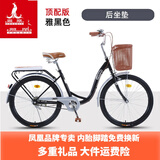 凤凰（Phoenix）自行车成人单车男女式中小学生普通成年女士轻便代步 26英寸-单速(黑银色)