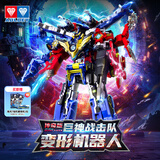 奥迪双钻（AULDEY）巨神战击队变形机器人传奇版3只装超救创击王男孩玩具生日礼物