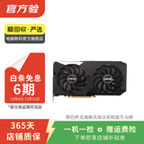 华硕七彩虹技嘉等1080/2070/3060Ti/3080/5060二手显卡 型号样式参考质检报告 GTX 1050Ti