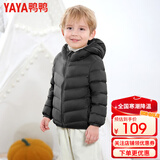 鸭鸭（YAYA）儿童轻薄羽绒服短款小童中大童连帽男女童2023秋冬洋气童装外套 黑色 150