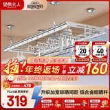 金贵夫人升降晾衣架阳台手摇晾衣四杆室内折叠晒衣架 银2.0米+加宽+母婴夹