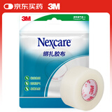 3M耐适康 医用胶带绑扎胶布 双眼皮贴足跟贴隐形胶带 透明通气型-1(2.4cm*9.1m)