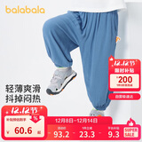 巴拉巴拉儿童裤子男童防蚊裤夏装童装宝宝长裤女童休闲裤 