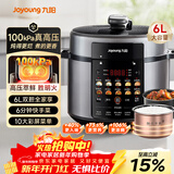 九阳（Joyoung）国家补贴100kPa速萃电压力锅6L大容量家用双胆智能预约炖肉煲汤煮粥Y-60H101电饭煲高压锅6-8人  