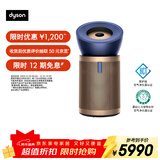 戴森（DYSON）BP04空气净化器 滤除病毒 大面积净化异味过敏原除甲醛  宠物毛发 医护级 宠护认证 【蓝金色】