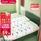 安可新婴儿隔尿垫可水洗大尺寸隔水7A抗菌姨妈垫床垫隔尿垫1.8米×2米