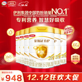 伊利金领冠育护【5倍DHA好脑力】较大婴儿奶粉(6-12月)2段960g*6整箱