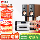 惠威（HiVi）D8.1高保真8英寸书架音箱2.0发烧无源蓝牙功放电视音响 D8.1+AD86D+TY30CD（发烧升级版）