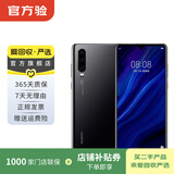 华为 HUAWEI P30 4G安卓智能 全网通 二手手机国行优惠券补贴 亮黑色 6G+128G