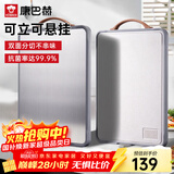 康巴赫抗菌不锈钢菜板加厚防滑防霉案板家用剁骨砧板中号43*30*1.8cm