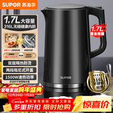 苏泊尔（SUPOR）电水壶热水壶 1.7L大容量全钢无缝内胆 双层防烫电热水壶 316L不锈钢烧水壶 SW-17J416L