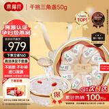 燕福元燕窝干盏 溯源进口干燕窝印尼5A燕盏50克 孕妇月子老人营养礼品