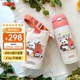 膳魔师（THERMOS）儿童保温杯316L不锈钢杯套吸管直饮杯多盖功能学生杯水壶上学TCKP