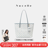 纽芝兰（NUCELLE）沈月同款飞马托特包2025单肩手提大容量上班通勤女包生日元旦礼物