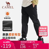 骆驼 童装儿童冲锋裤秋冬户外登山防风软壳男女童加绒长裤