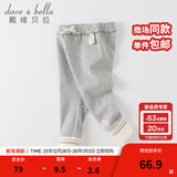 戴维贝拉（DAVE＆BELLA）童装儿童打底裤女童长裤宝宝休闲裤洋气幼儿服装春季新款小童裤子 灰色 130 cm（建议身高120-130cm）