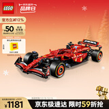 乐高（LEGO）积木拼装机械组系列42207 法拉利F1赛车男孩玩具生日圣诞礼物