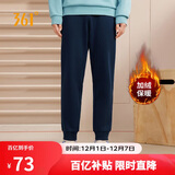 361°运动裤男士秋冬季加绒保暖休闲卫裤束脚跑步长裤子男652344704D-6