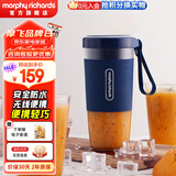 摩飞电器（Morphyrichards）【已加购2w+】无线家用榨汁机原汁机 辅食机婴儿 果蔬榨汁桶打汁机  摩飞榨汁杯 MR9600深蓝色