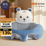 蒂乐 婴儿学坐椅枕头宝宝练坐神器不伤脊柱四季宝宝练坐沙发4个月-3岁 【非免洗全绒款】白虎 -防侧翻