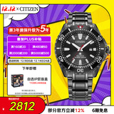西铁城（CITIZEN）手表男日韩表PROMASTER光动能钢带运动送圣诞礼物BN0195-54E
