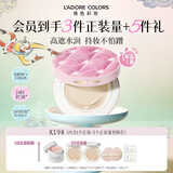 烙色雨衣2.0气垫大闹天宫遮瑕不脱妆防雨防汗12g 正装 01象牙白