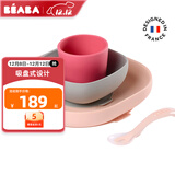 BEABA婴儿辅食碗宝宝硅胶吸盘餐盘碗勺套装儿童防摔餐具免注水碗 马卡龙粉4件套