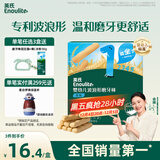 英氏（Engnice）婴幼儿辅食磨牙棒原味 宝宝婴儿零食营养高钙出牙磨牙饼干64g
