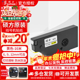 硕方线号机TP70tp76i贴纸TP60ITP66I号码管打印机打不干胶标签纸 黄色【适用TP70/76/80/86】 9mm
