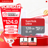闪迪（SanDisk）128GB TF（MicroSD）内存卡 A1 U1 C10 至尊高速移动版存储卡 读速140MB/s 手机平板游戏机内存卡