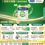 美素佳儿（Friso）皇家有机系列 港版3段 幼儿配方奶粉 800g/罐