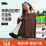 蕉下（beneunder）长袖T恤女打底衫宽松内搭可外穿洋气2025新款秋冬装女装高档