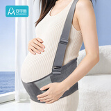 安可新孕妇托腹带孕中期护腰带孕妇专用怀孕期拖腹孕晚期护腰带