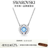 施华洛世奇（SWAROVSKI）Una跳动的心项链女吊坠轻奢小众送女友女士老婆毕业礼物女 蓝色跳动的心5279425