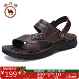骆驼牌 男鞋休闲拖鞋真皮凉鞋牛皮透气耐磨沙滩鞋 W822287612棕色38码