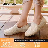 斯凯奇（Skechers）女鞋秋季渔夫鞋单鞋新中式蕾丝平底鞋浅口一脚蹬通勤鞋113025