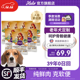 自然光环美国进口Halo【老犬鲜肉】狗粮老年犬泰迪金毛柯基拉布拉多专用 老犬火鸡肉味试吃113g*7-效期26.10起 下单抽奖·满赠好礼~详情请入会