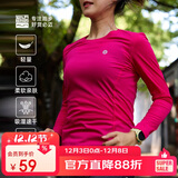 必迈（bmai）必迈跑步运动健身训练长袖春夏通勤慢跑T恤女透气防磨速干上衣女