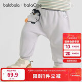 巴拉巴拉宝宝裤子男童长裤秋冬女童加绒裤婴儿pp裤外穿萌